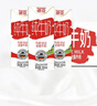 德亚（Weidendorf）德国进口高钙全脂纯牛奶200ml*30整箱装儿童学生营养早餐年货 实拍图