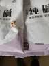 【热卖】食用碱家用食用碱面发面碳酸钠食品级纯碱碱粉清洁碱 食用纯碱200g*2包 实拍图