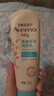 艾惟诺（Aveeno）艾维诺婴儿润肤乳儿童宝宝面霜保湿防干痒身体乳护手霜227g*2 实拍图