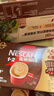 雀巢（Nestle）【樊振东同款】1+2特浓低糖*速溶咖啡三合一冲调饮品30条*3盒 实拍图