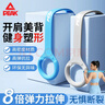 匹克弹力带拉伸带普拉提8字拉力器拉力绳八字臂力开背肩健身器材蓝色 实拍图