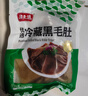 潮夫道冷藏黑毛肚250g 川渝涮火锅食材毛肚牛杂千层肚牛百叶麻辣烫冒菜 实拍图