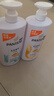 潘婷丝质顺滑洗发露1kg+乳液修护洗发露1kg 实拍图