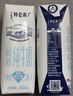 特仑苏脱脂纯牛奶 250ml*16瓶/箱 12月-2月产 实拍图