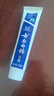 云南白药经典系列牙膏套装 清新口气护龈改善牙龈问题 经典留兰香型180g*2 实拍图