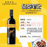 黄尾袋鼠（Yellow Tail）世界系列 西拉红葡萄酒 750ml 单瓶装 智利原瓶进口红酒 实拍图