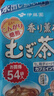 伊藤园（ITOEN）大麦茶茶包 日本原装进口袋泡烘焙 袋泡茶叶 405g（内含54小袋） 实拍图