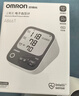 欧姆龙（OMRON）电子血压计血压仪家用老人测量仪医用高精准 HEM-7124 年货 实拍图
