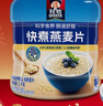 桂格（QUAKER）快煮快熟燕麦片1000克罐装 营养早餐 膳食纤维 零添加白砂糖 实拍图