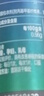 汤臣倍健 褪黑素片60片 改善睡眠 失眠助眠片 非gaba氨基丁酸 实拍图
