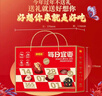 好想你1000g每日宜枣红枣零食礼盒节日送礼企业采购团购大礼包送礼物 实拍图