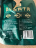 食乐康无添加草原酱牛肉150g*5袋五香卤牛肉开袋即食熟食内蒙古非牛腱子 实拍图