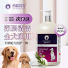 雪貂留香狗狗沐浴露宠物猫咪香波泰迪比熊清洁驱虫除虫止痒浴液 全犬通用 实拍图
