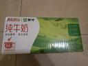 蒙牛全脂纯牛奶200ml*24盒 家庭年货囤货 电商定制 实拍图