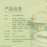 哈根达斯（Haagen-Dazs）开心果奶霜口味冰淇淋100ml/杯 雪糕 实拍图