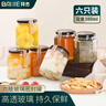 拜杰玻璃密封罐蜂蜜瓶可蒸煮燕窝分装瓶果酱罐头瓶380ml*6腌腊八蒜 实拍图