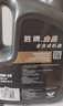 胜牌金皇经典版 全合成机油 发动机润滑油 5W-30 SP级 GF-6 4L 实拍图