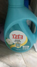 立白天然茶籽洗衣液 9斤 除菌除螨抑菌 手洗机洗 祛味去渍 全袋装 实拍图
