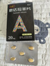伟哥伟大 他达拉非片20mg*20片 男科用药 京东自营旗舰店 实拍图