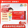 【儿科好药】健兴 醒脾养儿颗粒 2g*12袋 醒脾开胃 养血安神 用于脾气虚所致的儿童厌食 腹泻便溏 烦躁盗汗 实拍图