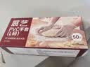 展艺一次性手套50只L码 食品级PVC手套清洁洗碗中秋月饼烘焙防水防油 实拍图