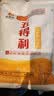 五得利面粉家庭通用中筋粉包子馒头拉面饺子 九星尚品小麦粉5kg 实拍图