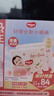 好奇（Huggies）铂金装小桃裤纸尿裤S96片(4-8kg)新生儿小号尿不湿【透爽散热】 实拍图