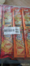 乐吧非油炸薯片热门商品休闲零食多口味混合装 400g（随机口味） 实拍图
