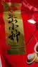 正山小种红茶茶叶武夷山春茶特级2025新茶蜜香浓香型 250g（一级袋装） 实拍图