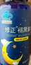 修正 褪黑素片 改善睡眠维生素b6 成人中老年65片 实拍图