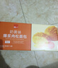 泓一爆浆肉松面包780g 奶黄夹心早餐面包代餐休闲零食糕点 实拍图