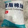 海氏海诺倍适威 脱脂棉球 婴儿清洁卫生棉花球棉卷大颗粒20g 实拍图