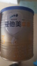 爱他美（Aptamil）卓傲幼儿配方奶粉3段（12—36月龄）300g  小罐装试用装 实拍图
