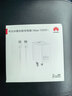 华为冰糖全能充电器(Max100W) 超级快充3C认证含1米6A数据线华为原装充电器适用华为手机Pura80 实拍图