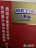 贝蒂斯（BETIS）【保真橄榄油】特级初榨橄榄油500ml*2礼盒 企业福利年货团购 实拍图