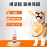普安特宠物猫咪狗狗眼药水洗泪痕垢分泌物含叶黄素金银花洁眼液60ml 实拍图