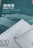 得力（deli）【缺页十倍赔】珊瑚海五联二等分 可撕边电脑打印纸发票 彩色(白红蓝绿黄)1000页/箱241-5-1/2CS 实拍图