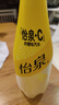 可口可乐（Coca-Cola）怡泉可口可乐怡泉 Schweppes +C 柠檬味汽水 碳酸饮料 400ml*12瓶 实拍图
