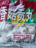 桂冠 香菇贡丸 340g 冷冻 猪后腿肉 贡丸 火锅麻辣烫关东煮食材 实拍图