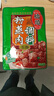 桥头五香粉蒸肉米粉肉调料重庆特产220g微微辣粉蒸排骨家用食用调料 实拍图