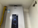海尔星光【JM6PRO】16升 水伺服恒温 节能速热 静音降噪 低水压启动上门安装燃气热水器天然气家用 实拍图