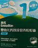 英氏婴幼儿钙铁锌粒粒面200g 辅食宝宝面颗粒面早餐面食 采销真验厂 实拍图