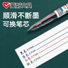 爱好（AIHAO）多色中性笔芯黑红蓝绿0.5mm子弹头按动多功能四色中性笔替换芯 40支 实拍图