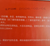 杏花楼中华老字号糯米豆沙大八宝饭美食小吃方便面食速食米饭甜点糕点 八宝饭400g*2 实拍图