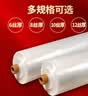 悦顺塑料布2米宽6丝*10米塑料薄膜大棚膜防水布防尘膜保温膜防渗膜 实拍图