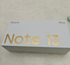 小米 Redmi Note13Pro 国家补贴 骁龙7S 新2亿像素 第二代1.5K高光屏 12GB+256GB 星沙白 5G手机 实拍图