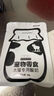 蒙贝奶泡奶酪 狗狗零食 猫零食 冻干小馒头中小型犬训犬奖励 160g 实拍图