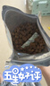 K9软狗粮 老年犬成犬通用半冻干无谷鲜肉犬粮6.75kg/13.5斤 实拍图