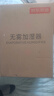京东京造无雾加湿器家用大容量客厅加湿器母婴专用卧室静音除菌加湿器 AI智能恒湿 远程遥控 5L 小荷Pro 实拍图
