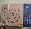 蒙牛【新鲜日期】特仑苏低脂纯牛奶250ml×16盒 健身减脂 年货礼盒 实拍图